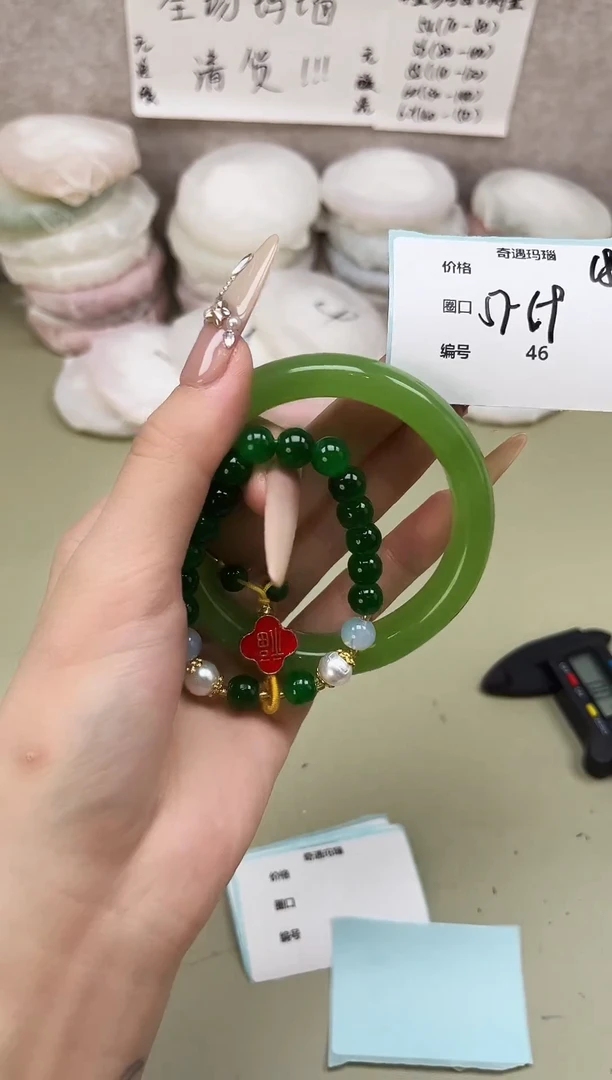 手镯玛瑙/玉髓未镶嵌046