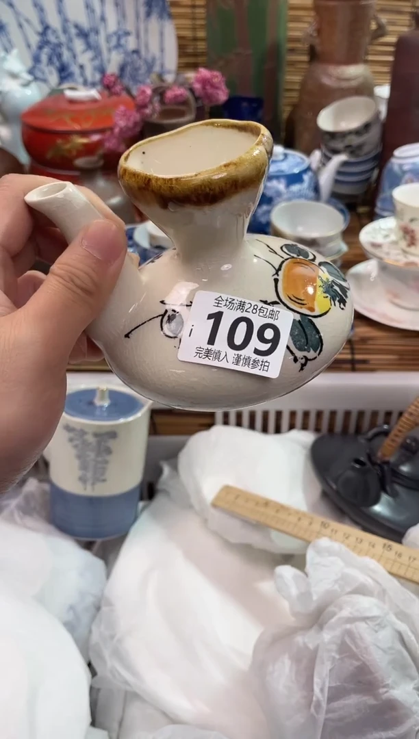 满28包邮，陶瓷茶具瓷器