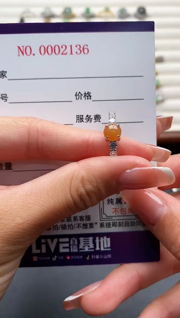 银S925镶嵌戒指翡翠666666+2