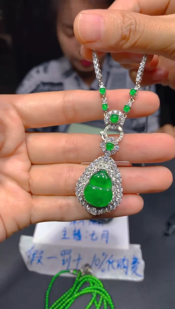 定制翡翠未镶嵌60多样性发货（发其一）