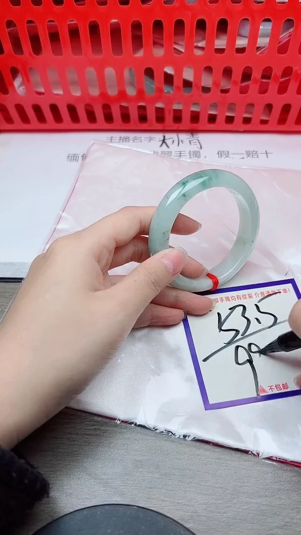 未镶嵌手镯翡翠我