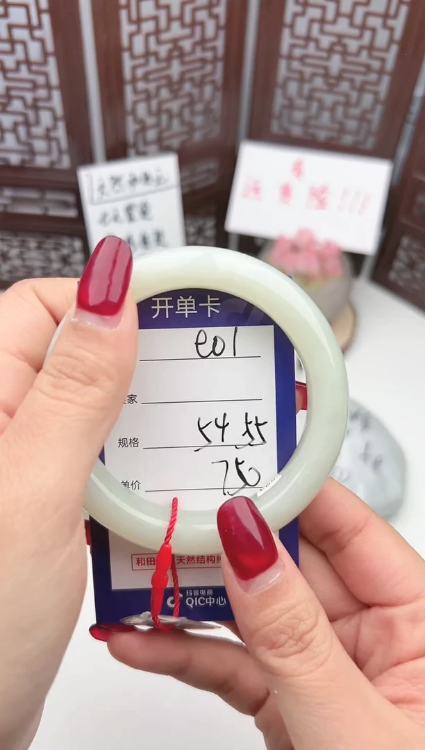 【闪购商品】和田玉手镯未镶嵌微色差e1
