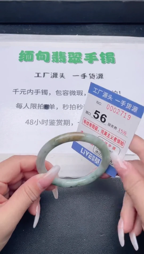 未镶嵌手镯翡翠翡翠手镯未镶嵌