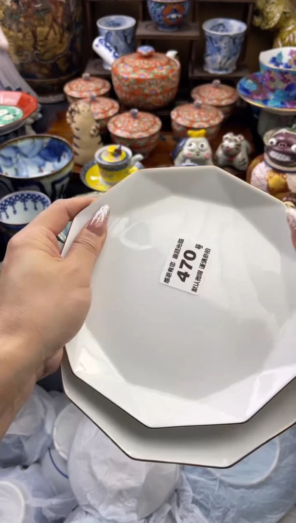 【闪购商品】瓷片470号六六工艺品瓷器