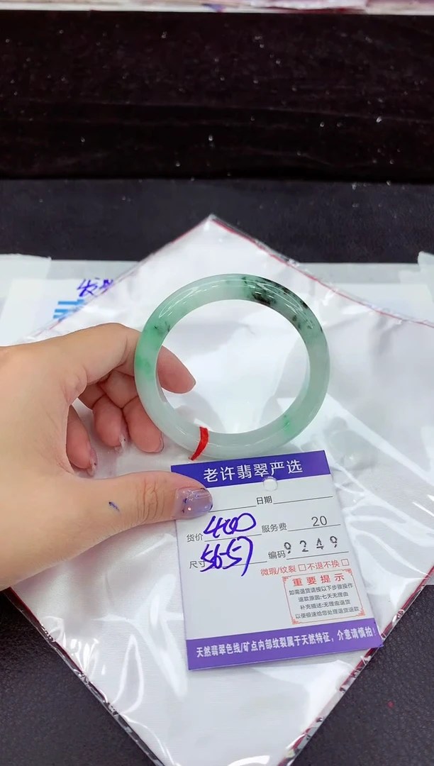 未镶嵌手镯翡翠1