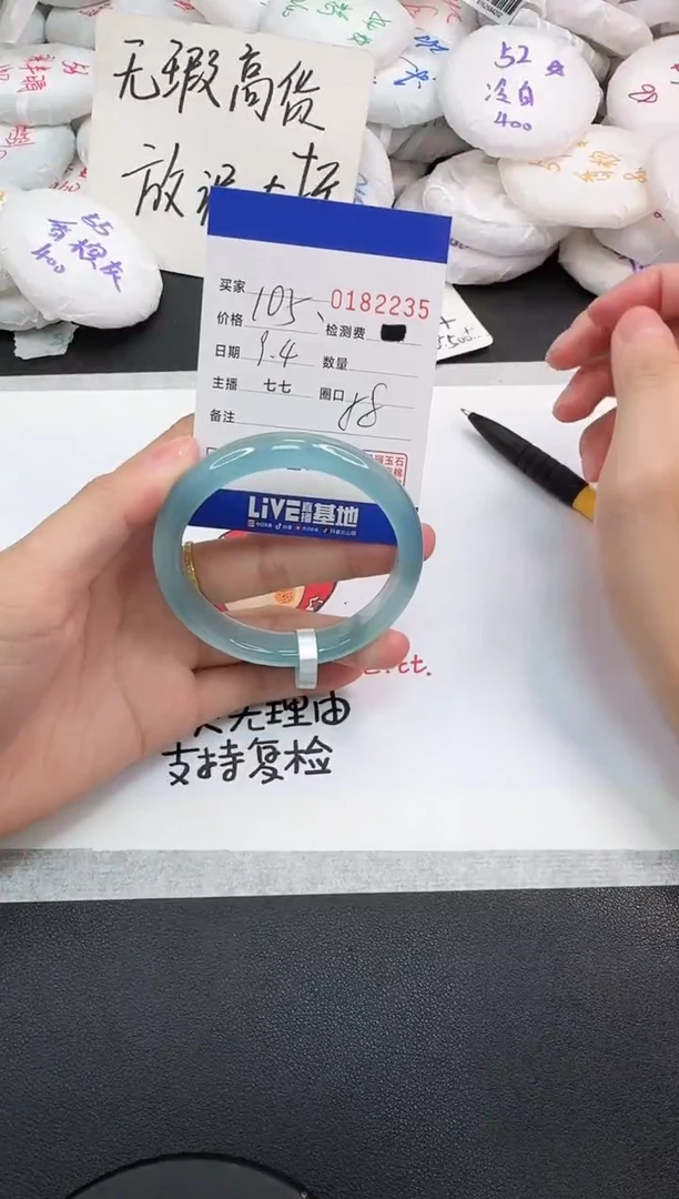 手镯玛瑙/玉髓未镶嵌2235