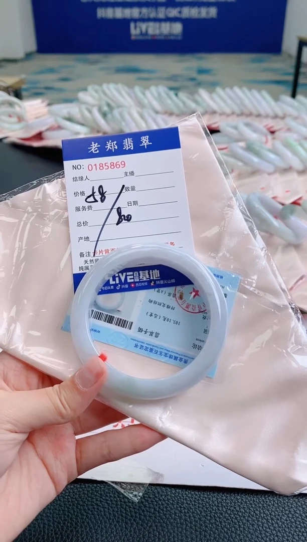 翡翠手镯未镶嵌AAAAAAAA