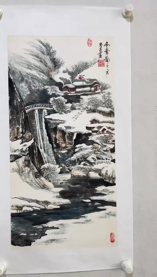 国画Y-王瑞忠老师绘画作品-2平尺山水（带荣宝斋宁波证书）