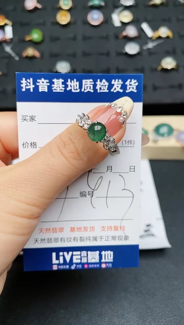 【闪购商品】翡翠戒指银S925镶嵌............