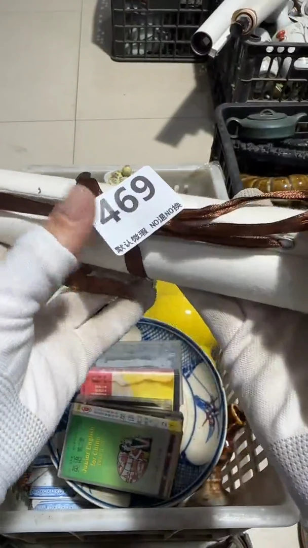 瓷片读**寒亿容工艺品469