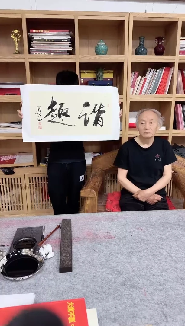 书法111111111111111111