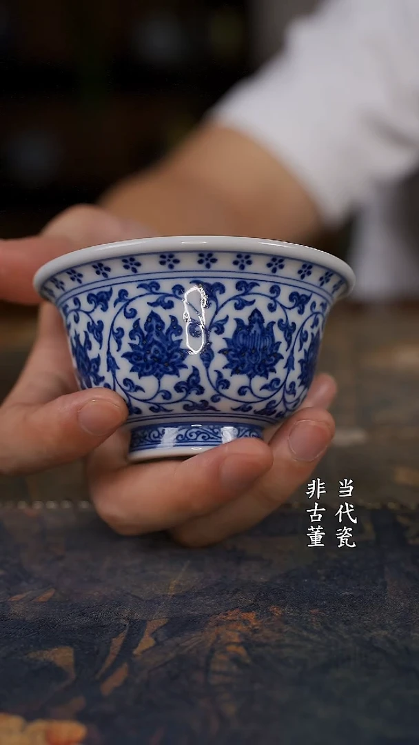 水造青花缠枝莲压手杯