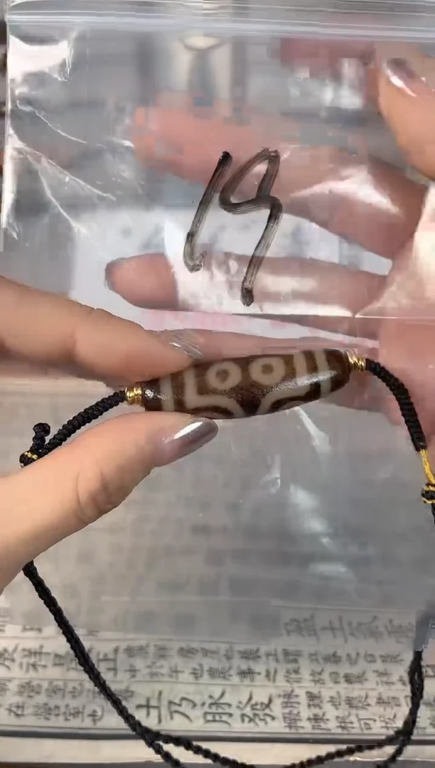 玛瑙/玉髓（覆膜）颈饰未镶嵌19
