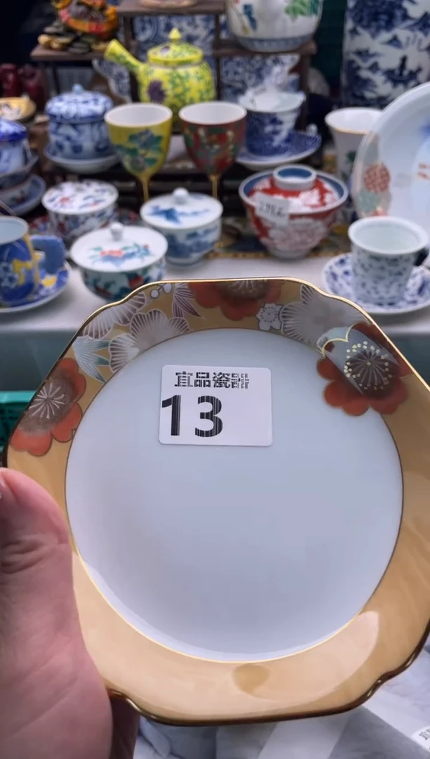 【闪购商品】瓷片宜品陶瓷感谢支持