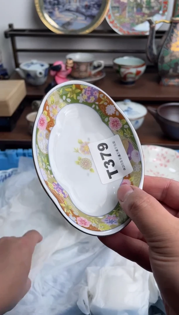 【闪购商品】瓷片379-T-满20包邮48h凑单