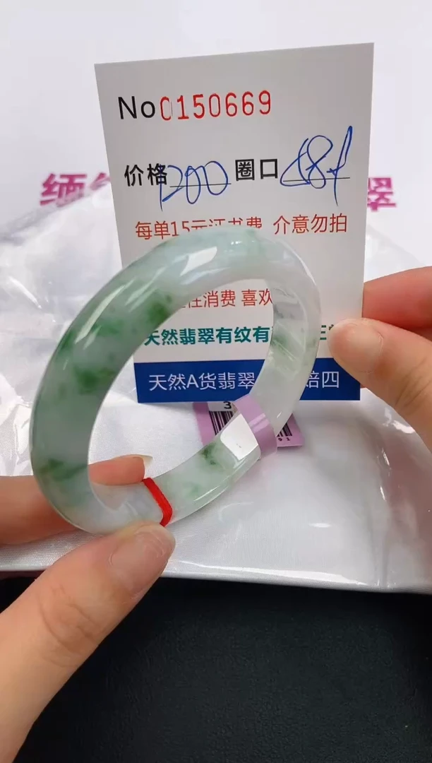 翡翠手镯未镶嵌A-翡翠手镯未镶嵌-A