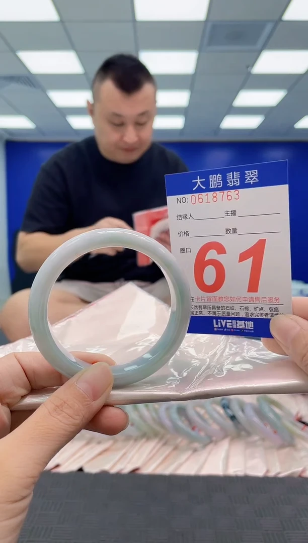翡翠手镯未镶嵌AAAAAAAAAA