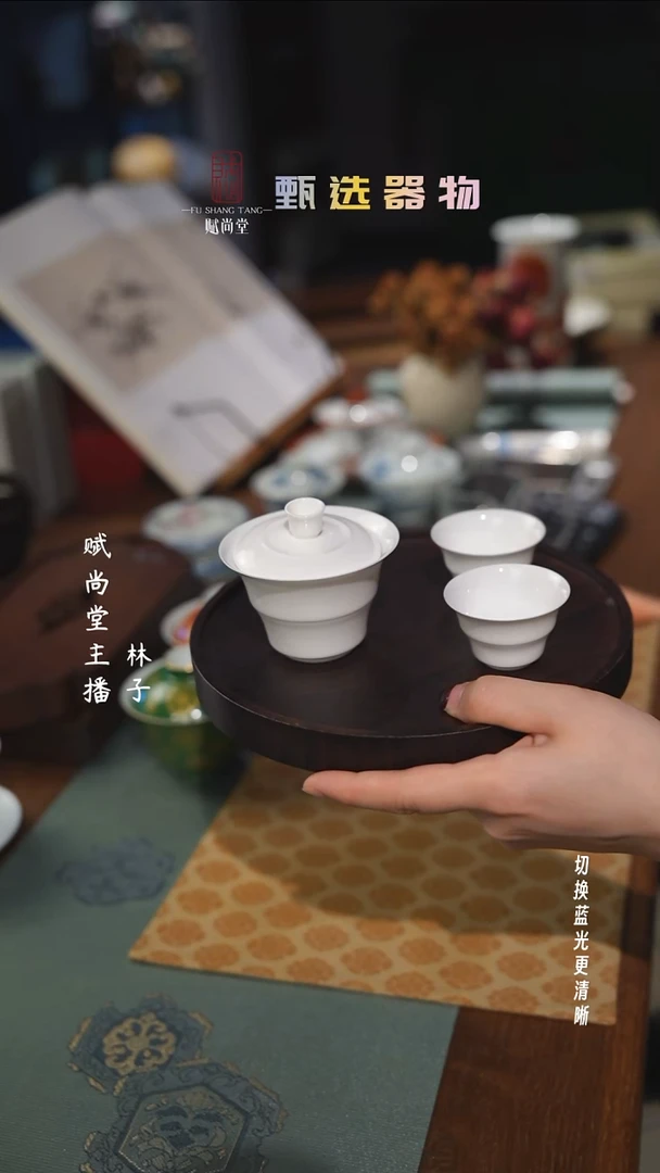 竹节骨瓷盖碗100毫升＋2杯