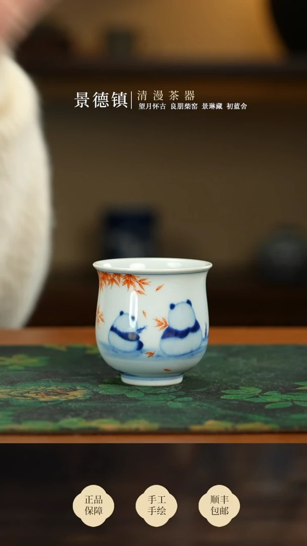 团窑熊猫闻香杯买买