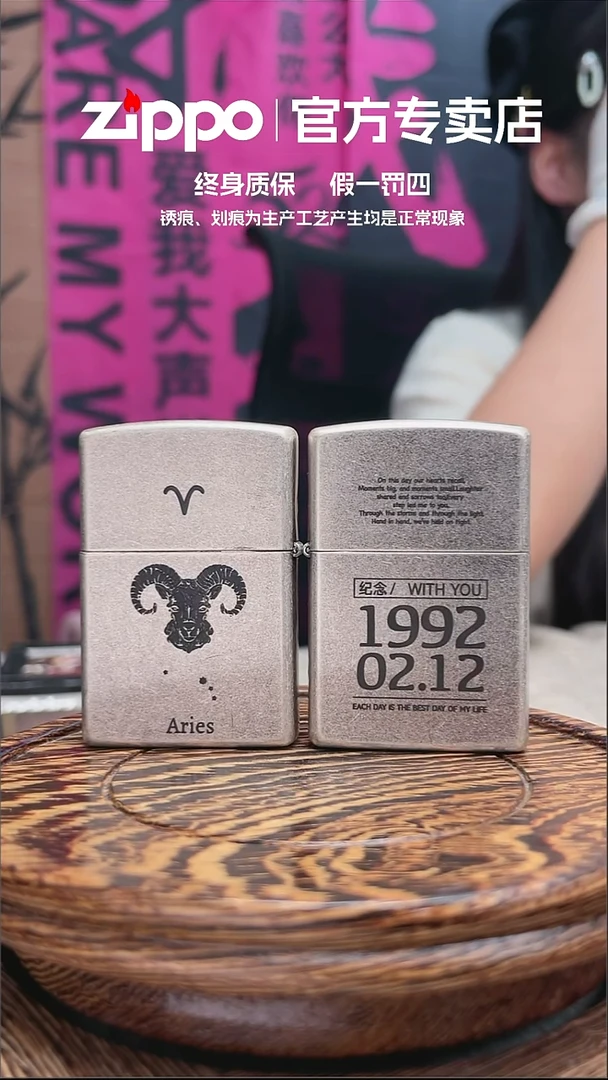 铜ZIPPO官方正品私人定制