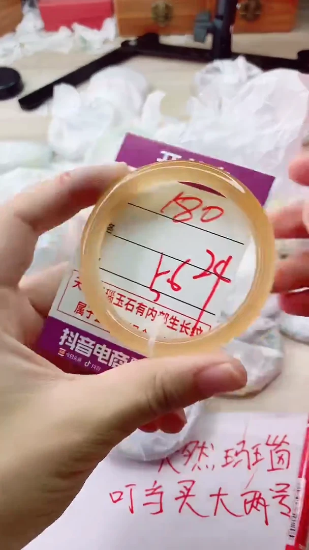 手镯玛瑙/玉髓未镶嵌180