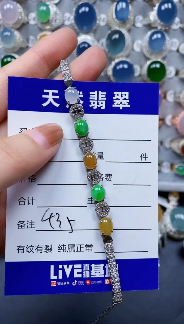 银S925镶嵌手链翡翠0435