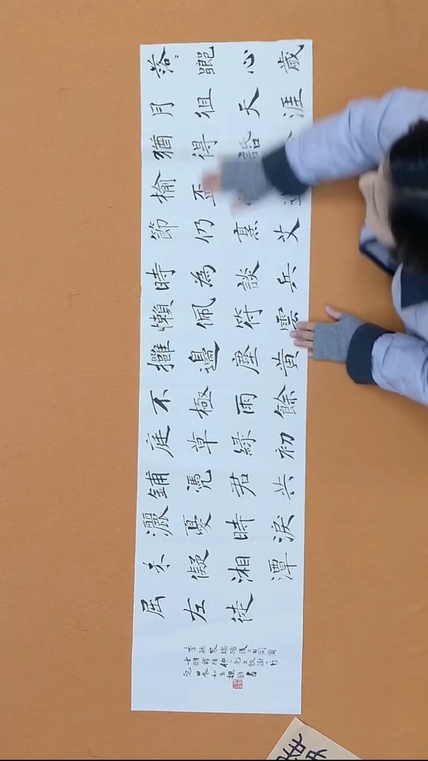 书法魏野  吉林   书法硕S 138*34cm