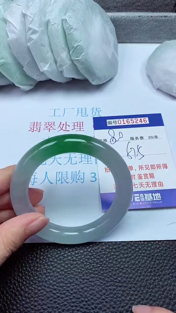 拍下以实物为准00165246