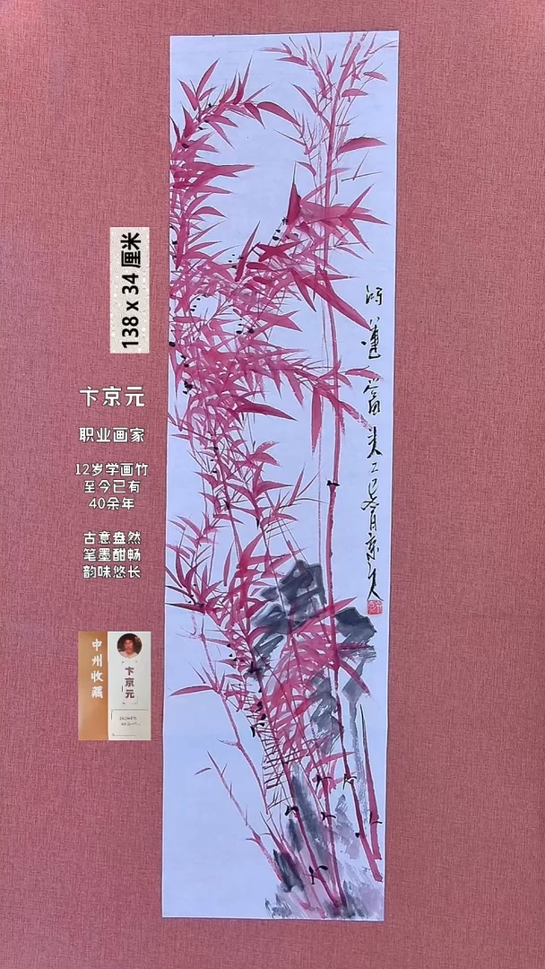 书法229    卞老师书法作品