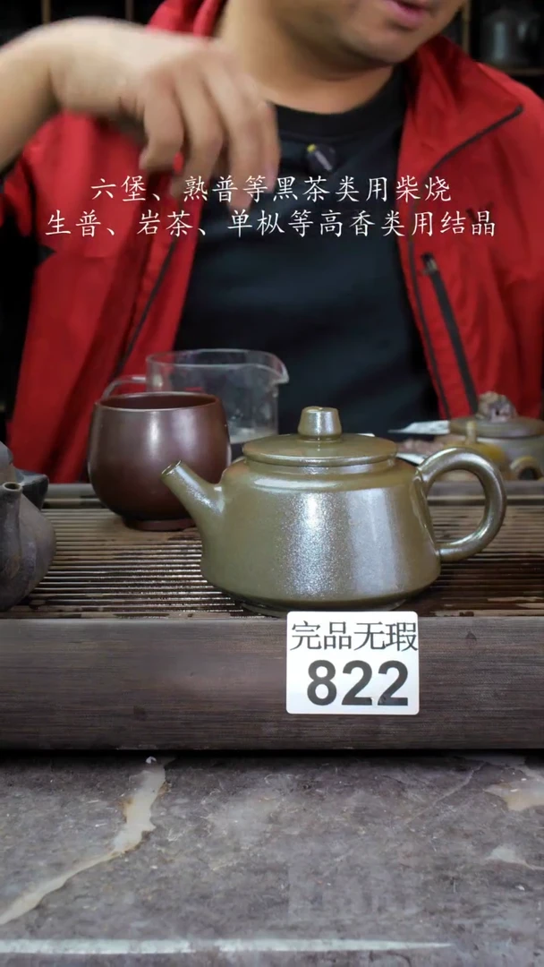 【闪购商品】壶822四大名陶钦州坭兴陶