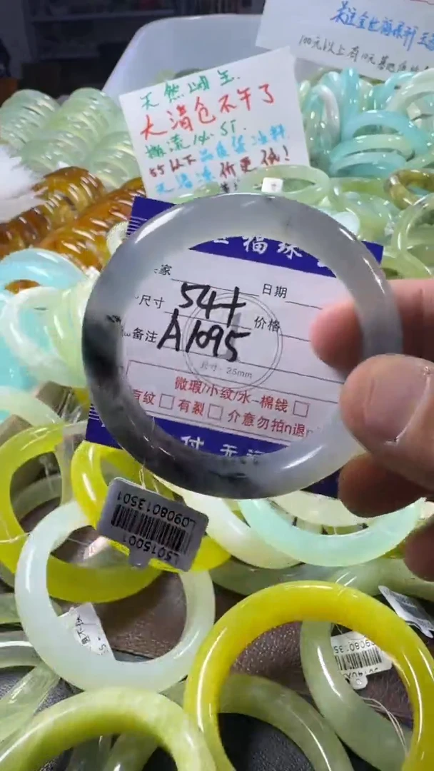 未镶嵌蛇纹石玉手镯1