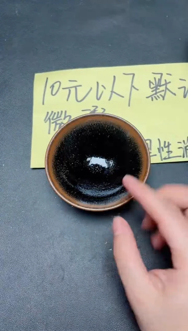 【闪购商品】茶盏78