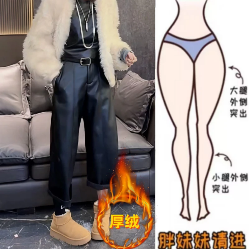 格洛森冬季新款加绒加厚高腰显瘦小个子阔腿百搭简约休闲八分皮裤