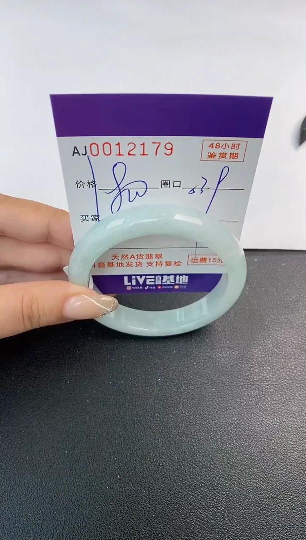 未镶嵌手镯翡翠天然A货翡翠