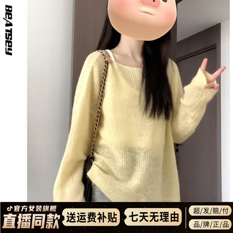 薄款长袖上衣罩衫2025新款防晒镂空针织衫夏季女早初春慵懒风毛衣