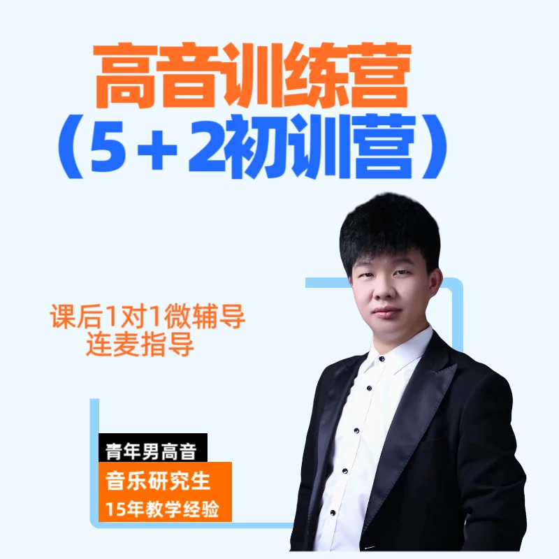 （5+2天初训营）-苹果用户