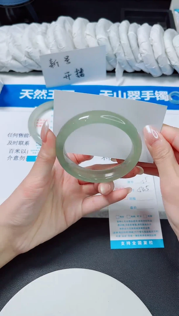未镶嵌手镯石英质玉55--圈口54