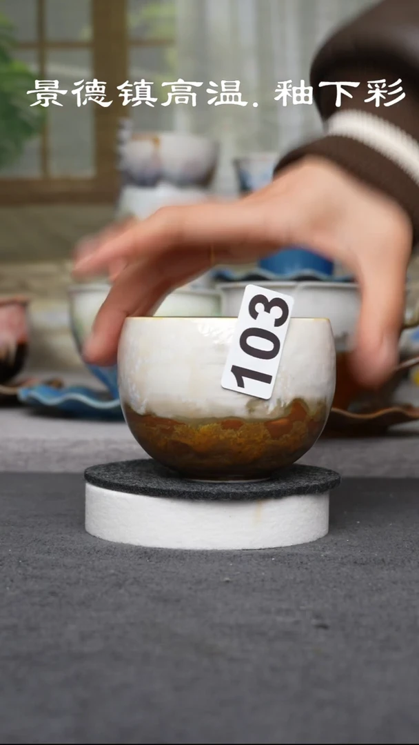 杯子陶103景德镇手工手创杯子