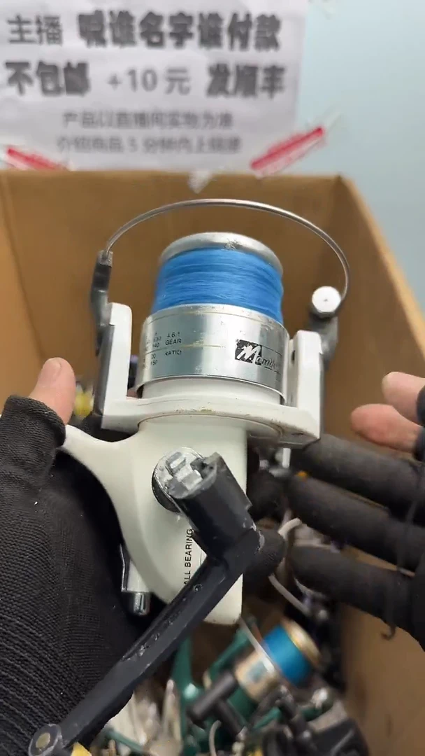 平**乐亚钓鱼轮，微瑕孤品，成色，型号直播间讲解为准，看好再下单。