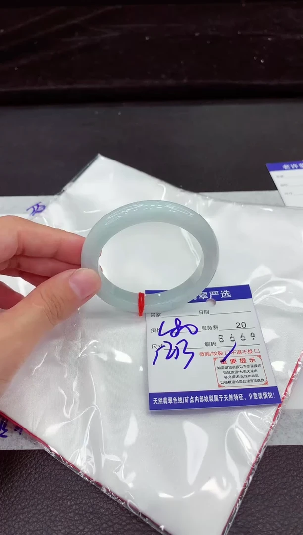 翡翠手镯未镶嵌1111111111111
