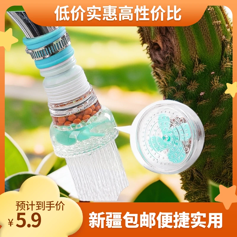 【新疆包邮乌市直发】水龙头洗头防溅头过滤器净化花洒家用前置便捷