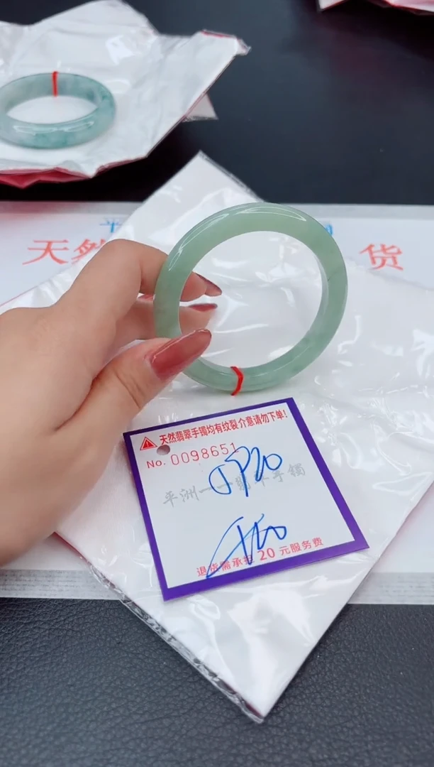 翡翠手镯未镶嵌1