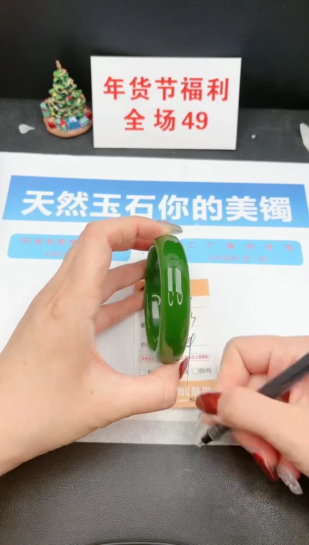 【闪购商品】石英质玉手镯未镶嵌130c