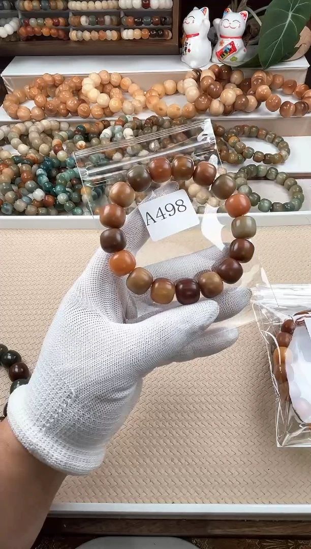 【闪购商品】菩提根/象牙果吊坠a498卡15