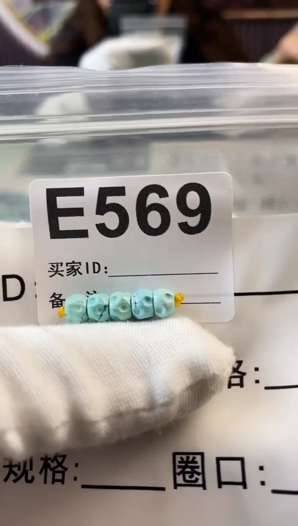 【闪购商品】玛瑙/玉髓珠宝奇石未镶嵌5.8