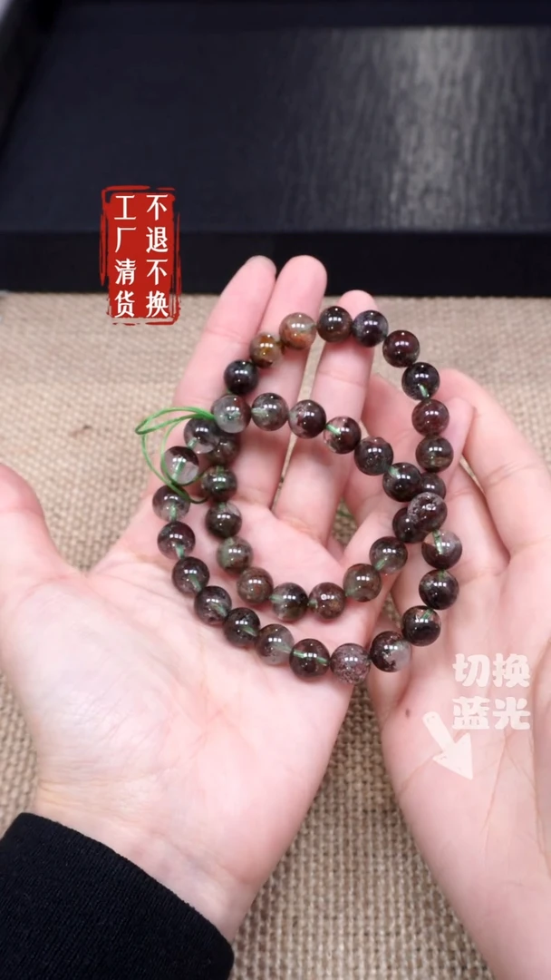【闪购商品】水晶手链未镶嵌233多样性发其一个别纹裂 不退不换