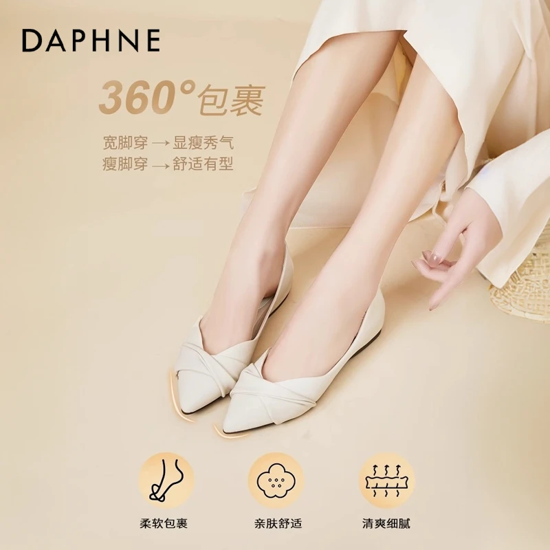 达芙妮品牌正品一脚蹬平底女鞋2025新款尖头白色单鞋夏季工作瓢鞋
