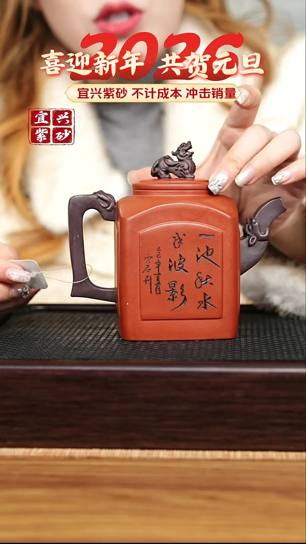 茶壶紫砂宜兴原矿 手工 紫砂壶