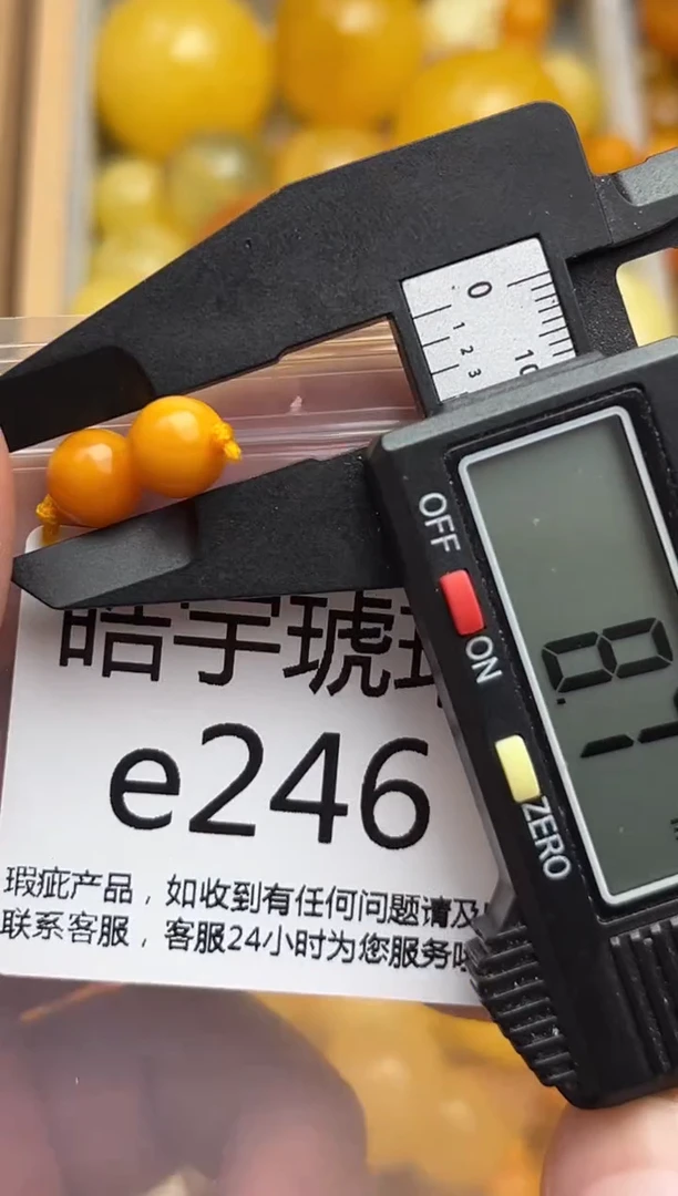 裸石蜜蜡未镶嵌天然蜜蜡微瑕珠子 假一赔万