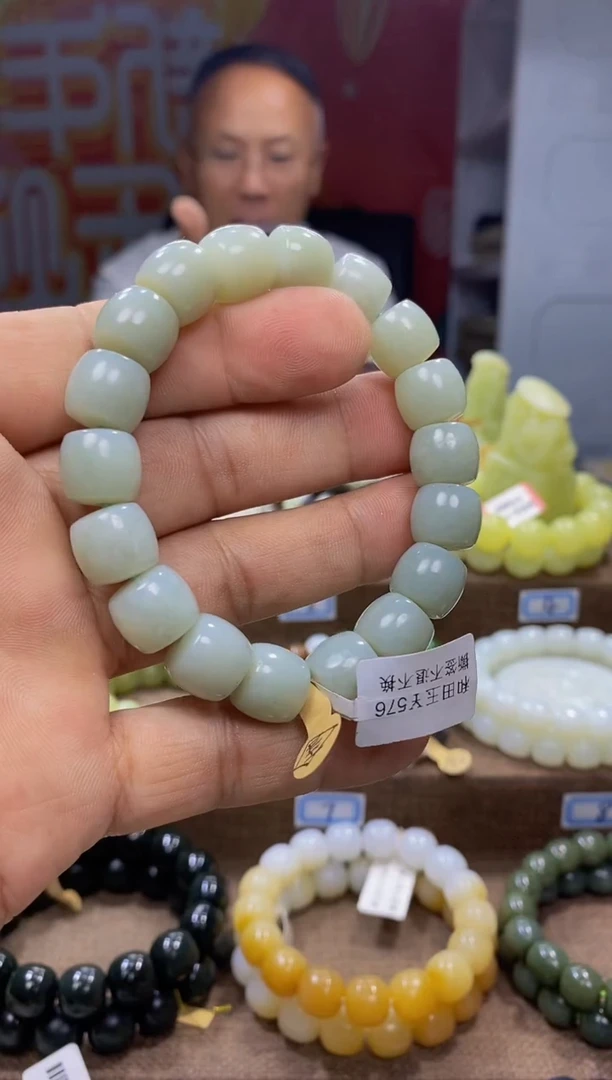 手链未镶嵌和田玉1